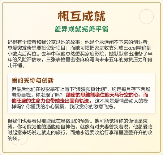 为什么女蛇男猴的生肖属性使得他们不能结为夫妻？