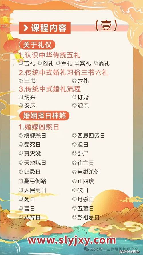 2026年5月5日订婚吉日今天订婚结婚合适吗？