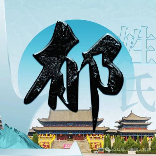 郁姓男宝宝名字中，有没有既独特又优美的名字可以体现他的个性与气质呢？