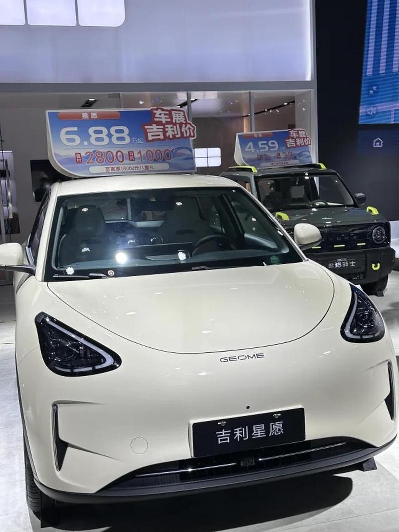 2025年12月07日购车是否为选购新车的吉利吉日？