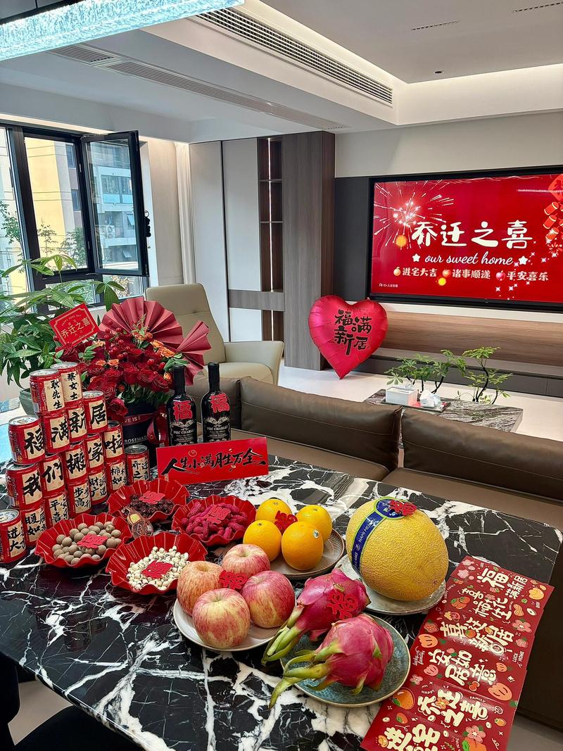 2026年11月16日乔迁之喜，这天入住新家合适吗？