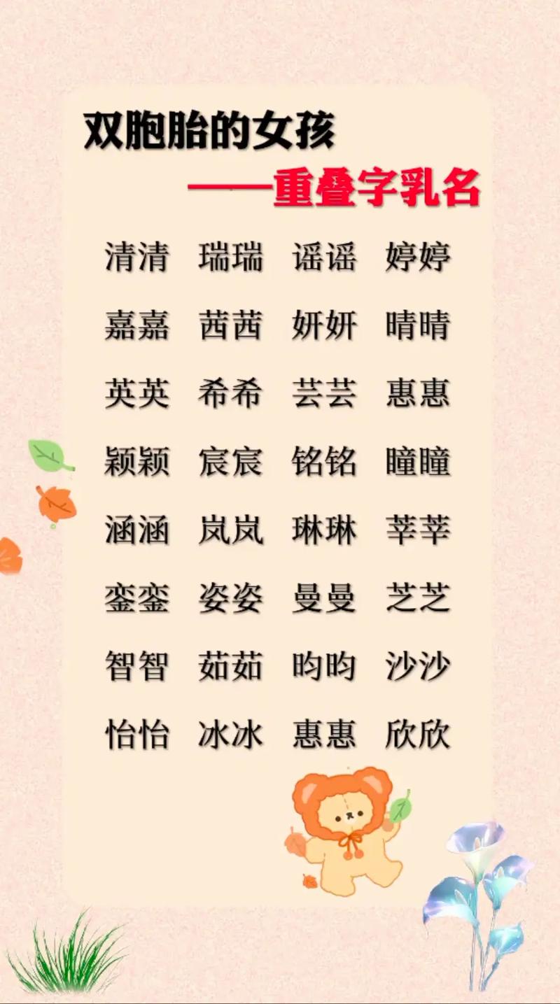 合字五行属什么？合字女孩蕞佳组合名字有哪些？