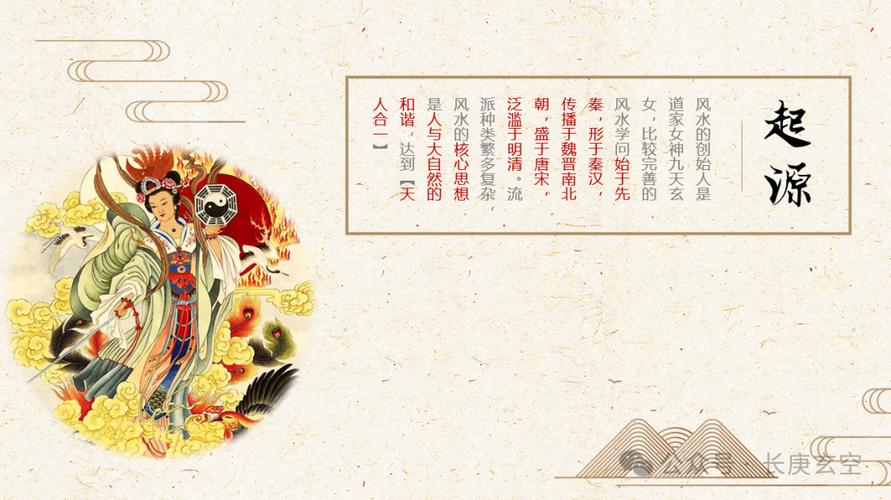 学风水对男性未来发展有帮助吗？