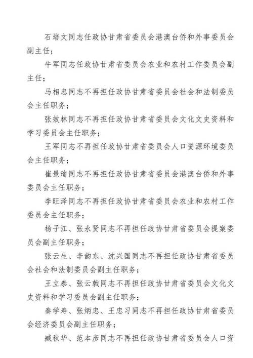 2026年3月8日赴任，这日是否为吉祥的任职好日子？