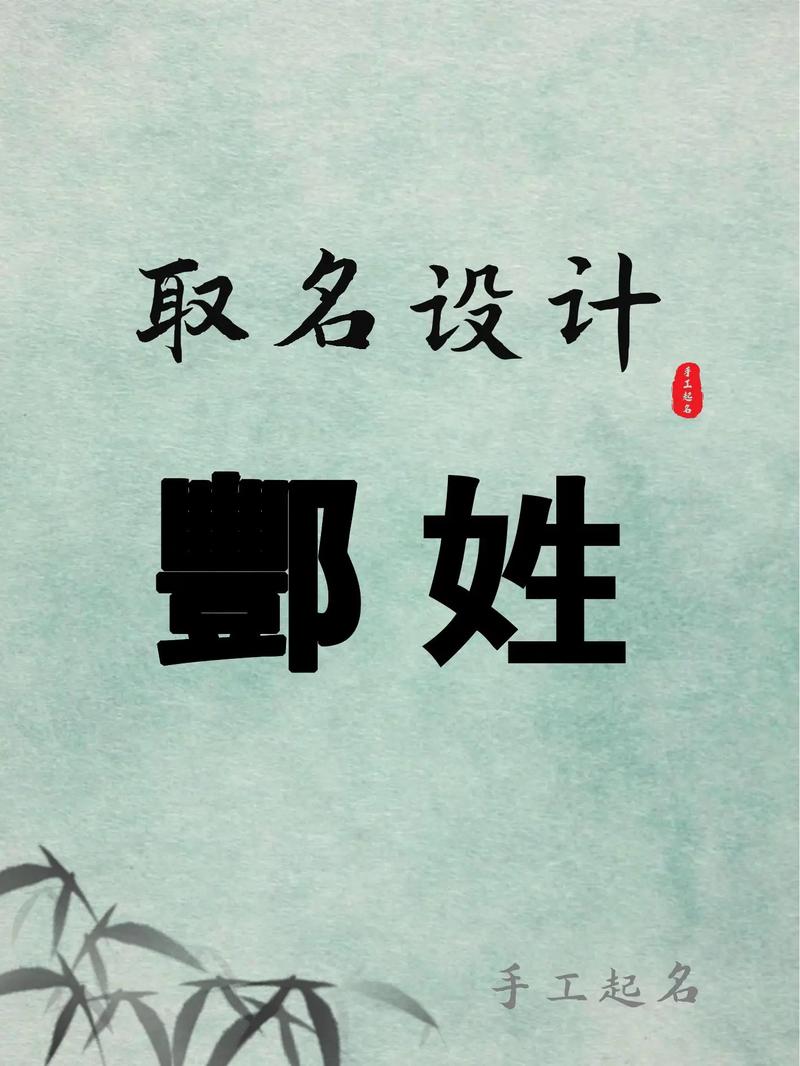 酆姓男宝宝名字是否可以取为酆瑞轩，寓意才华横溢、未来可期？