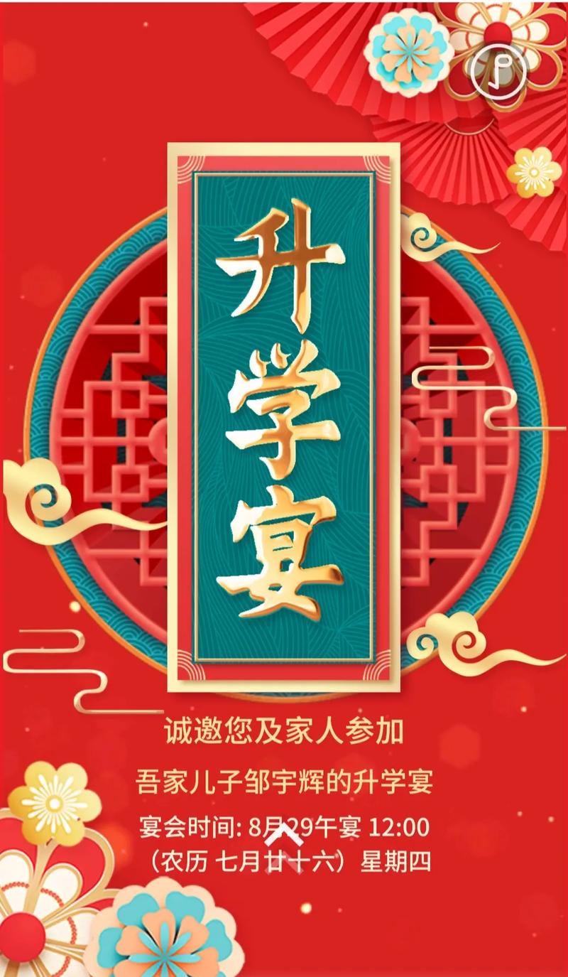 2026年3月30日今天这个日子适合举办升学宴吗？