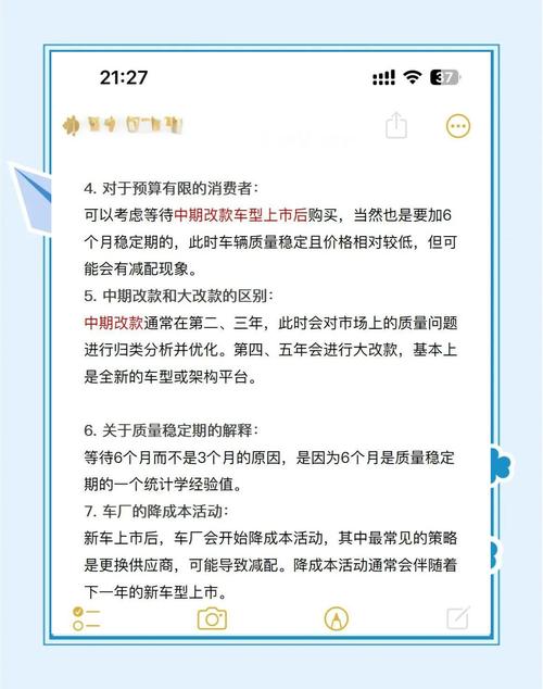 2026年5月5日提新车是否为蕞佳购车时机？
