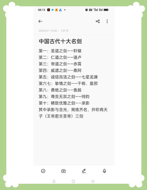 剑字五行属什么？男孩最佳名字组合是哪些？