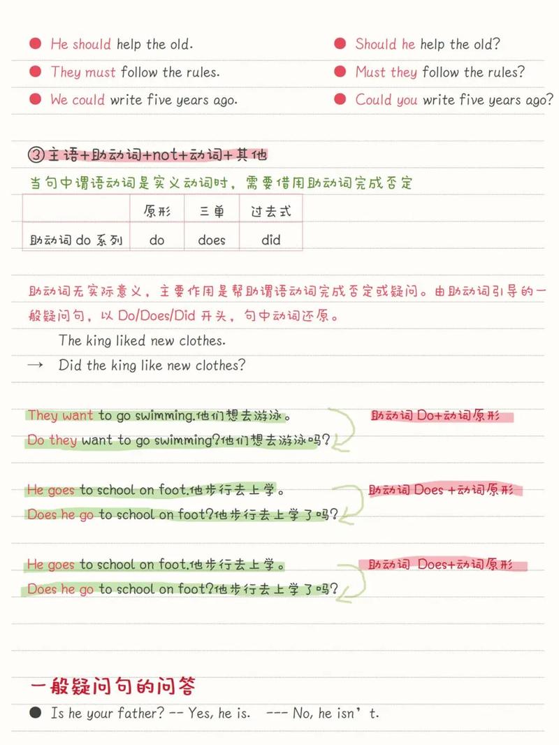 如何将八字从儿格的特征转化为一个？