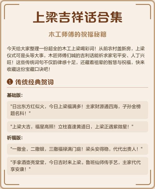 2026年1月5日农历冬月十七上梁合适吗，这一天可以动土上梁吗？