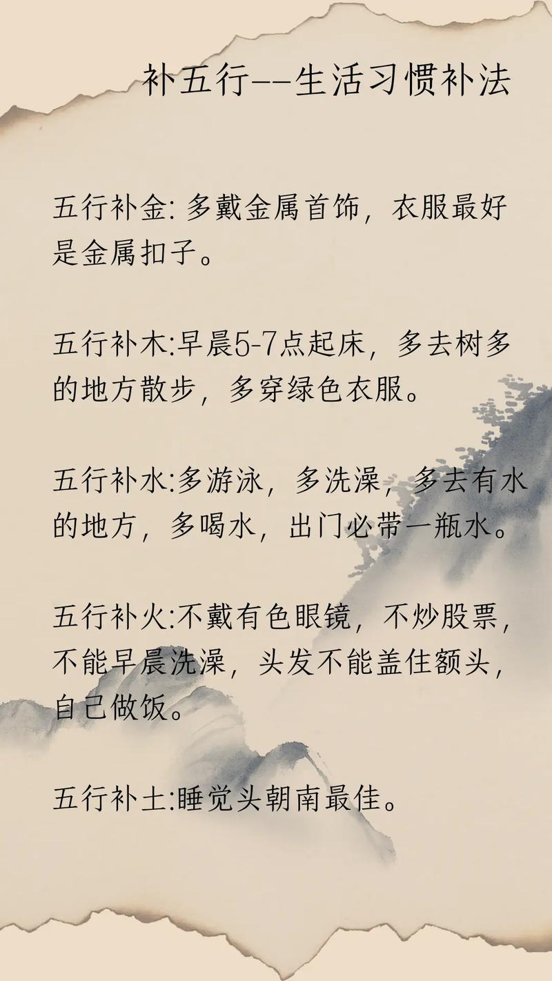 1966年五行属什么命，缺什么需要补？