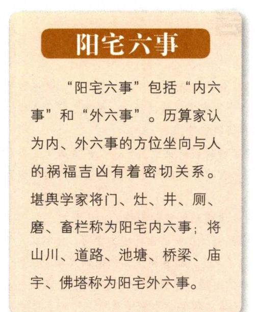 阳宅风水对儿子的成长和运势有影响吗？