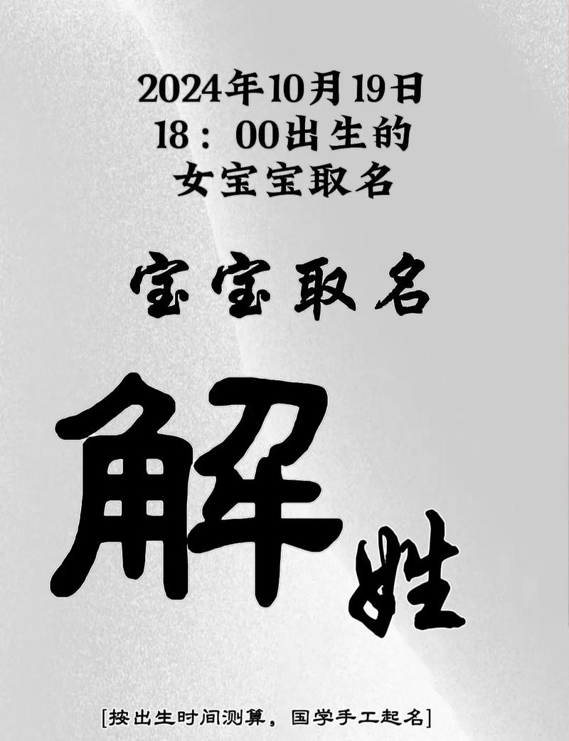 裴姓吉利的女孩名字，有没有什么好听的推荐呢？