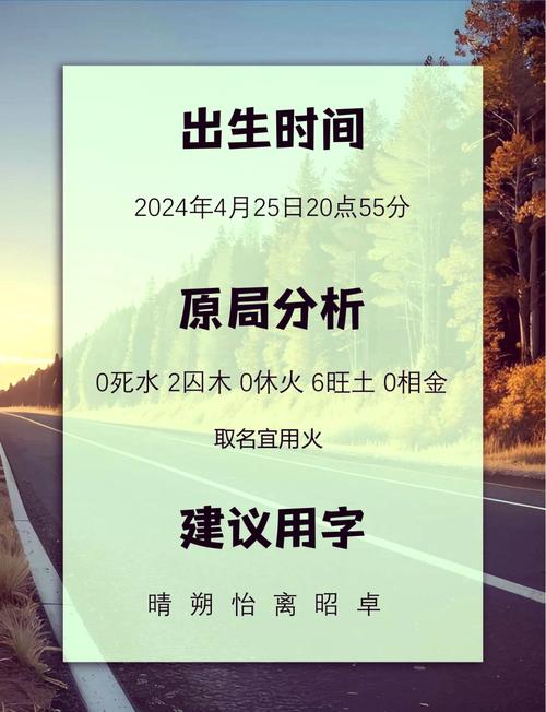 平姓大气文雅的女孩名字，有没有什么特别好的建议呢？