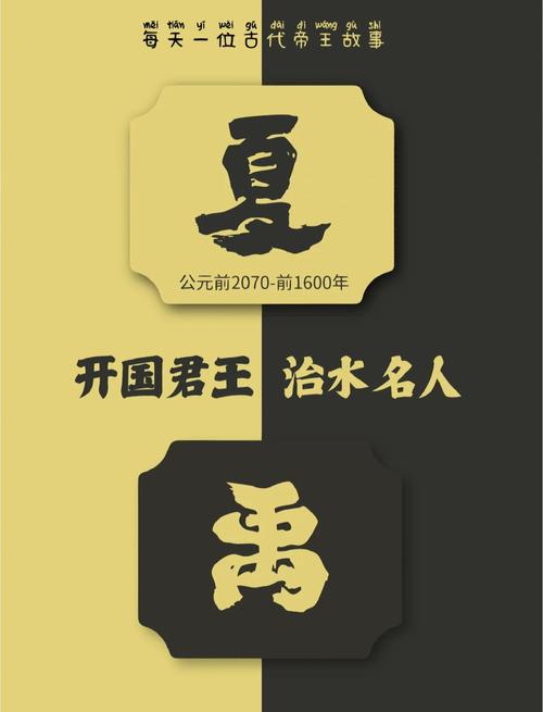 禹姓男孩名字中哪个寓意吉祥，最适合作为吉祥物名字呢？