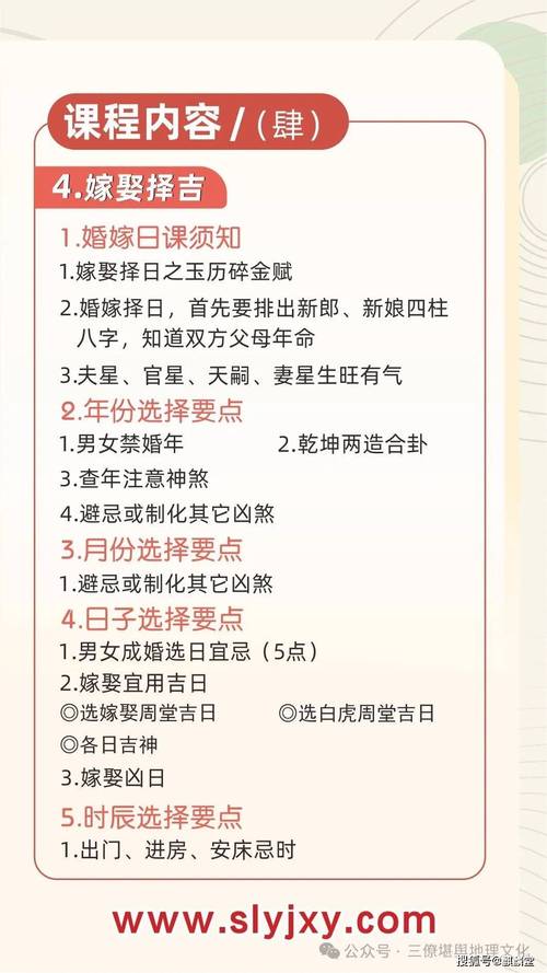 为什么大多数婚礼选址者阝被认为有不好的风水？