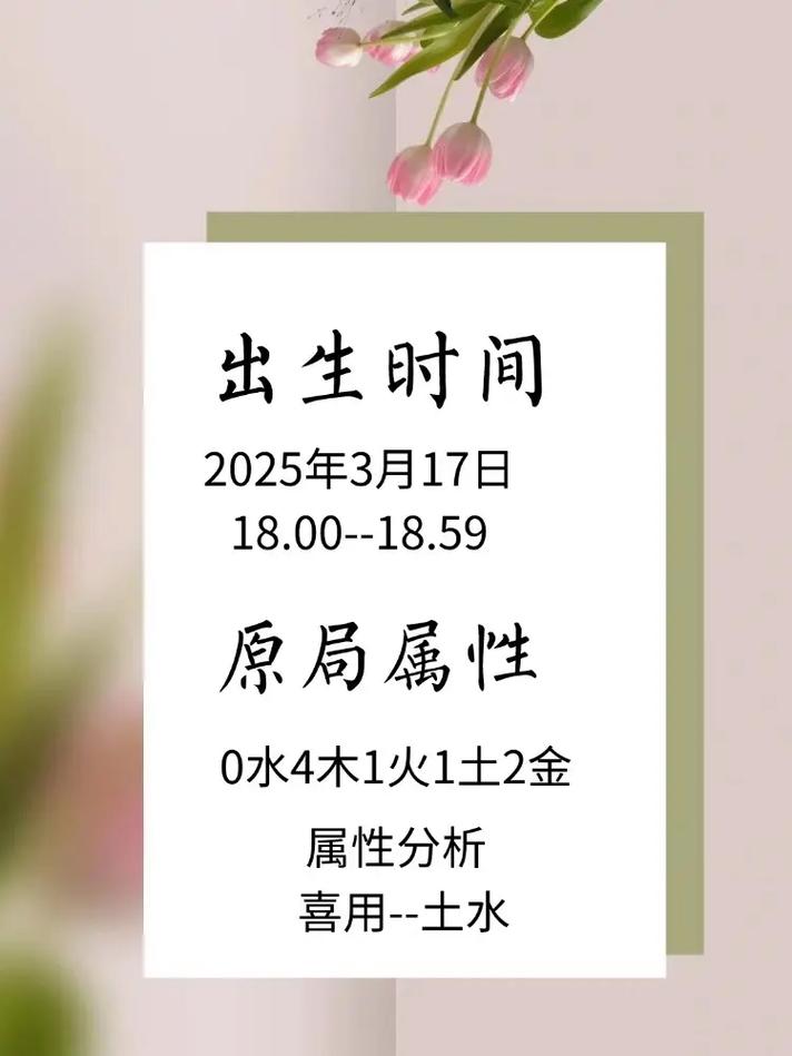 殷姓女宝宝取名，有没有既诗意又美好的名字推荐呢？
