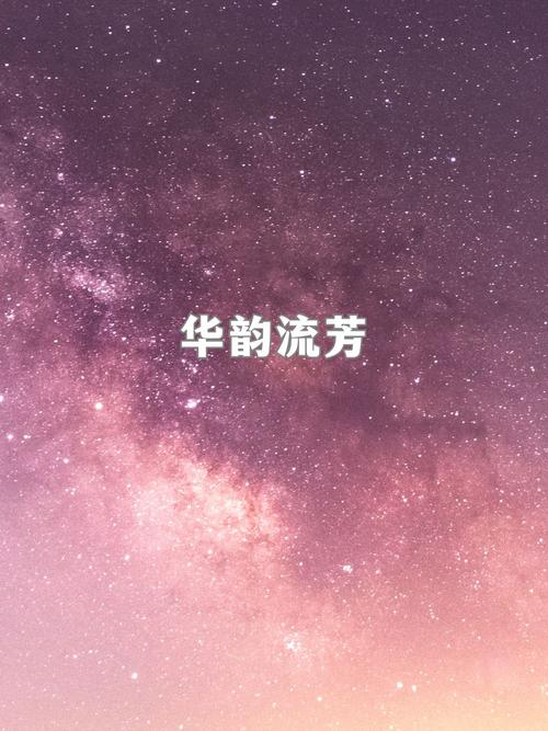 华姓男孩名字中蕴含美好寓意的，有没有什么特别推荐的名字呢？
