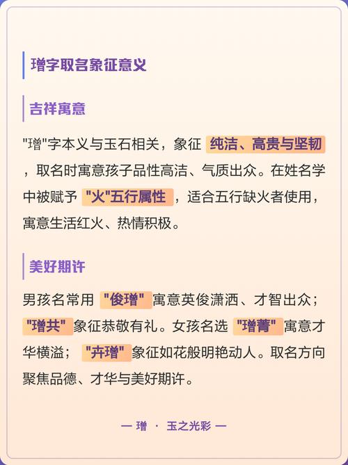 诤字取名寓意女孩，是否代表正直善良，品性高洁？