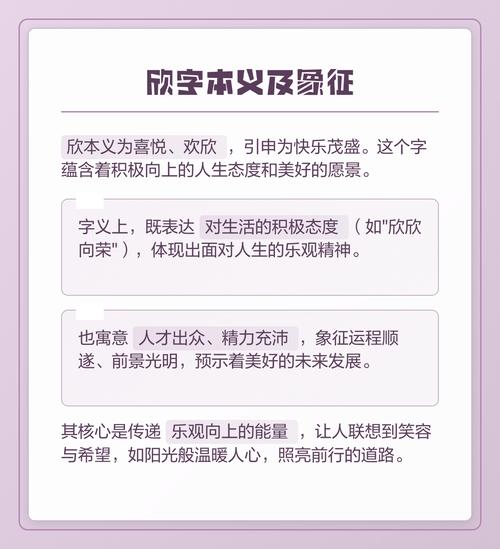 芸字取名寓意女孩，是否富含文雅、才情和美好生活的祝愿？