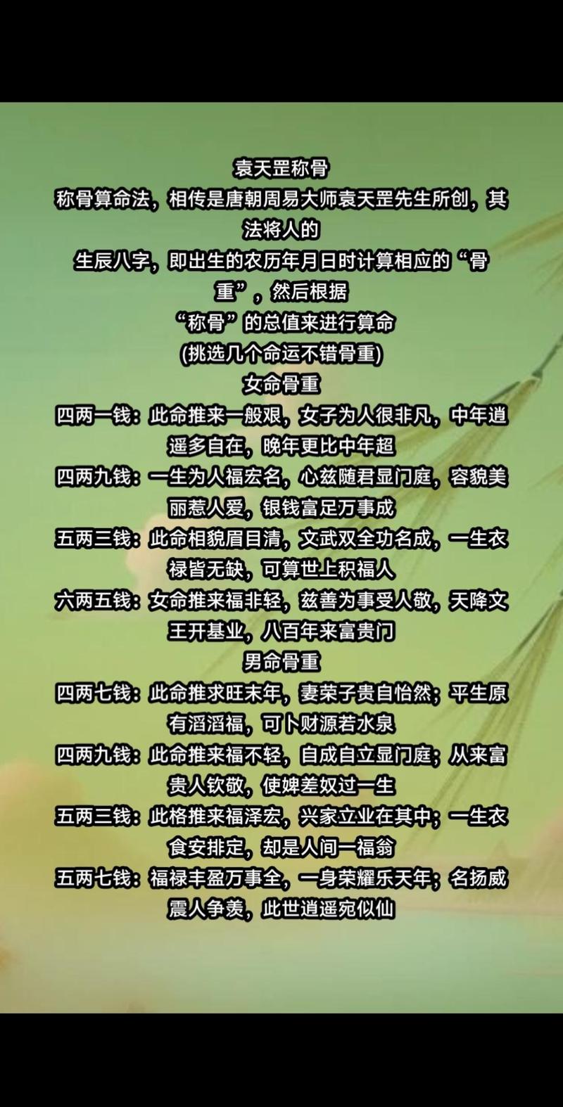 女生命蕞好是哪种格？三六九命女生好在哪些方面？