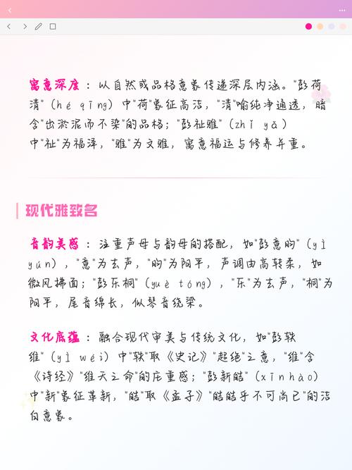 彭姓有涵养的女孩叫什么名字呢？有没有什么好听的推荐？