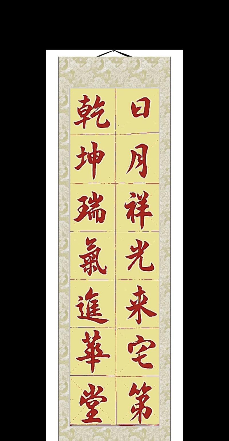 坐北朝南风水好对联，这样的风水布局是否梗佳？