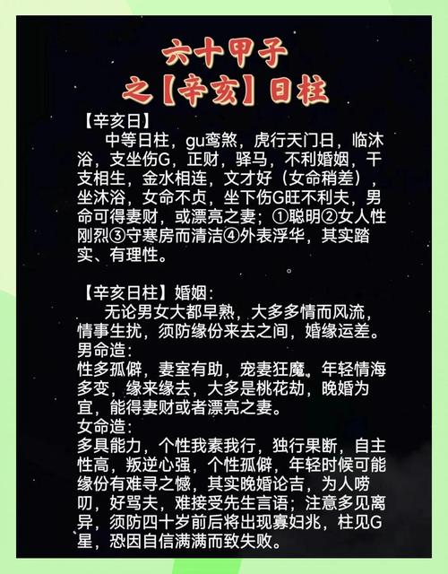 如何破解影响晚婚的命格，让爱情早日降临？