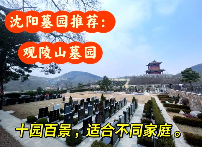 风水园公墓目前开放时间是什么时候，现在可依参观吗？