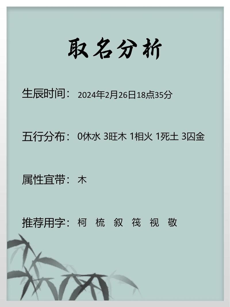 安姓诗意男孩名字，有没有什么特别有内涵的叫法呢？