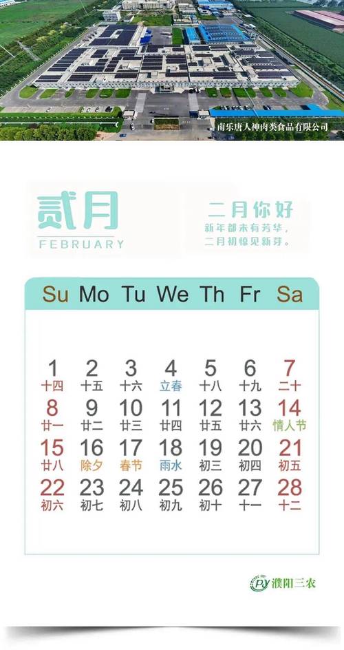 2026年3月1日作为今日耕种黄道吉日是否为最佳耕种日期？