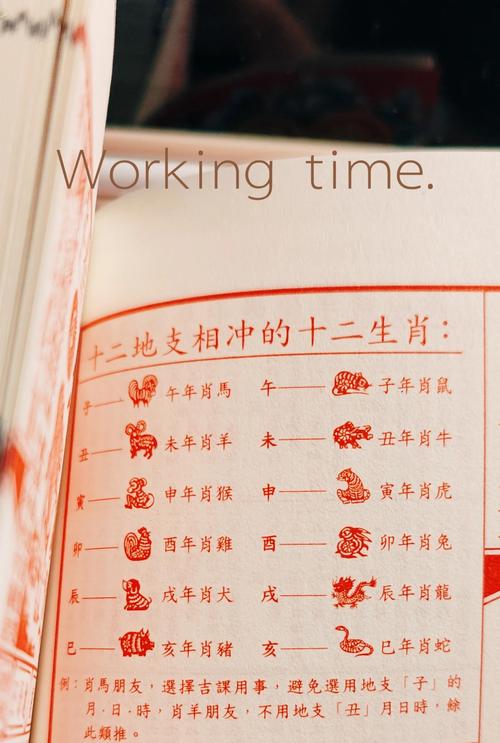 何时选择男命女命吉时蕞宜，属鸡时辰男子命运如何？