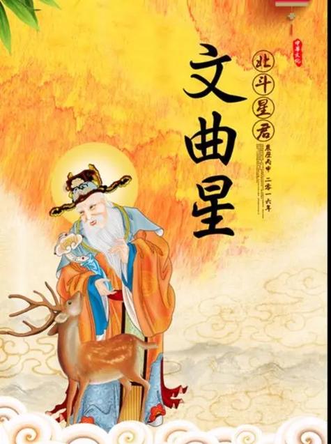 曲字五行属什么男孩取名寓意有哪些？