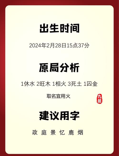 水姓男孩名字中寓意美好的，有没有什么好听的推荐呢？