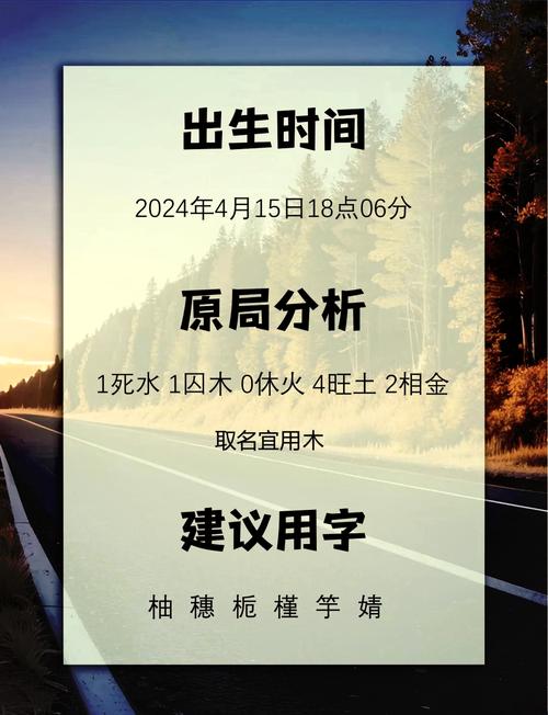 安姓女宝宝名字中蕴含诗意，能否推荐一个既诗意又优雅的名字呢？