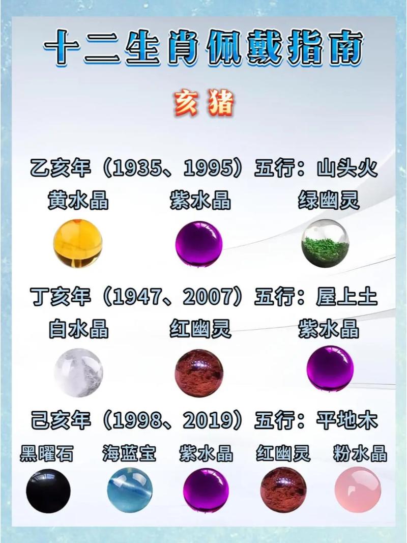 属猪女命格财运如何分析？