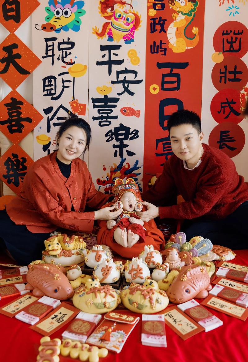 2026年4月5日适合举办百日宴吗？这个日子办百日宴吉利吗？