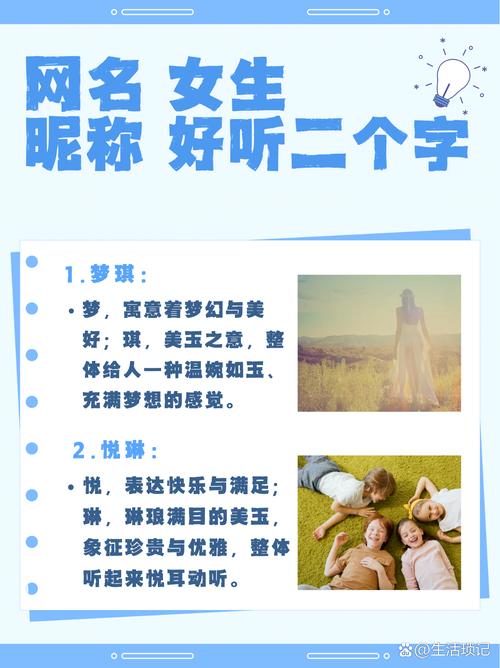 女孩用梦字取名，寓意着美好愿望和无限可能，请问这样的名字有什么特别的寓意吗？