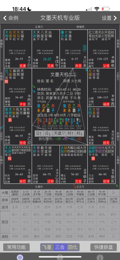 九命格命局是否为好命局，有哪些不同类型的命局？
