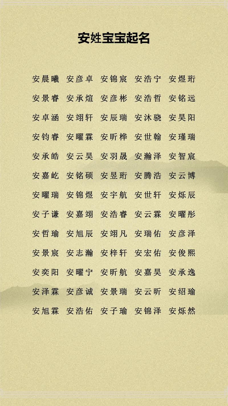戚姓的女孩，有没有一个充满诗意的名字，能让人一见倾心？