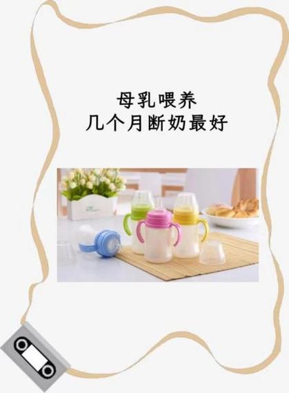 2026年1月8日农历冬月二十断奶合适吗，今天断奶好不好？