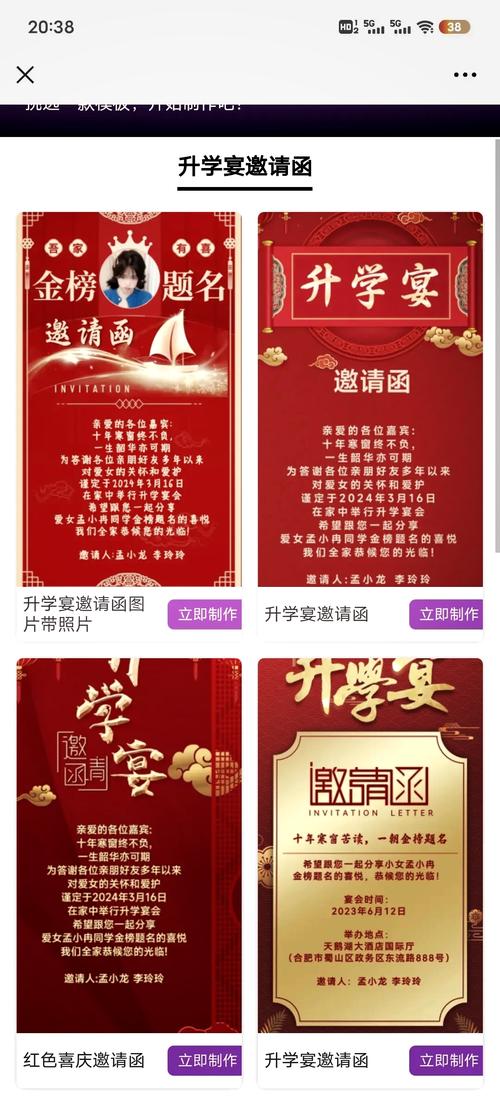 2025年12月30日农历冬月十一举办升学宴合适吗？这一天可以举行升学宴吗？