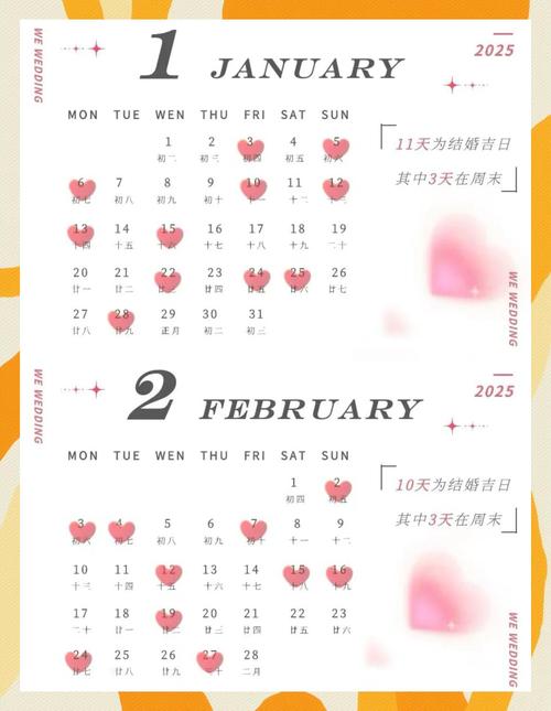 2025年12月18日农历十月二十九是黄道吉日吗？这天可以举办百日宴吗？