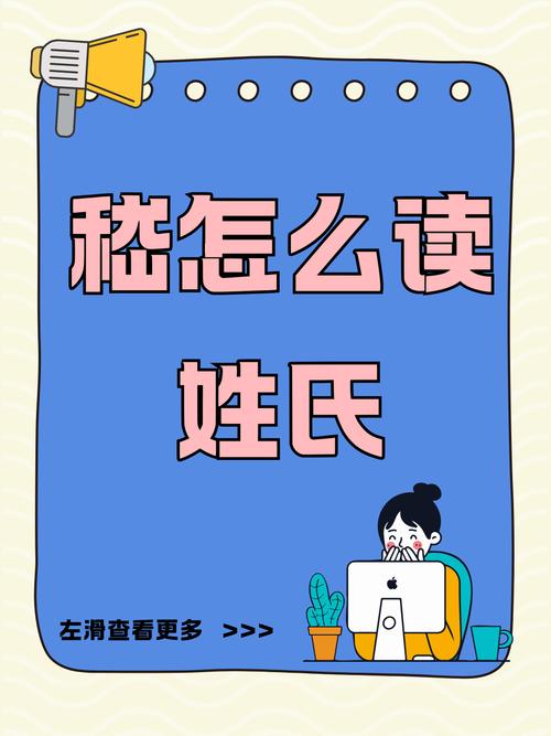 嵇姓宝宝名字如何结合风水原理，赋予新意？