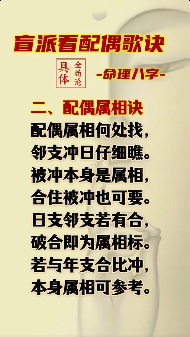 八字命理中的命理究竟是如何影响一个人的命运走向的呢？