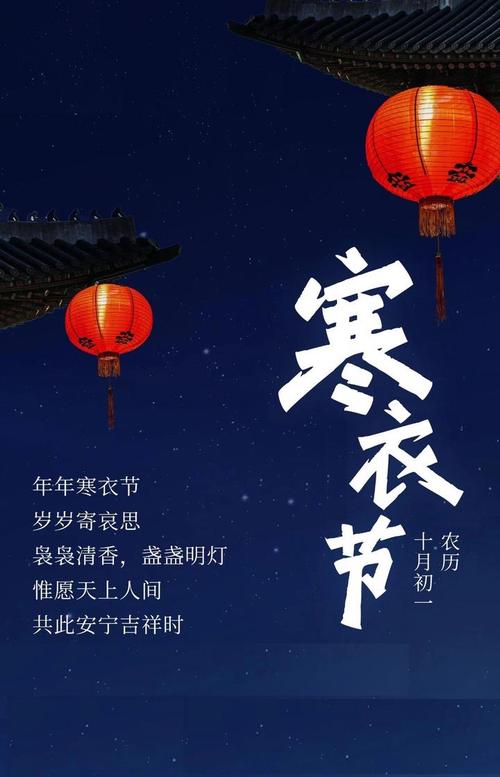 2025年11月22日农历十月初三适合祭祀吗，今日祭祀合适吗？