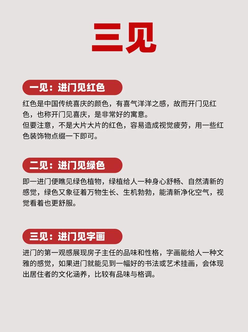 邻居新建房屋会对我家风水产生怎样的影响呢？