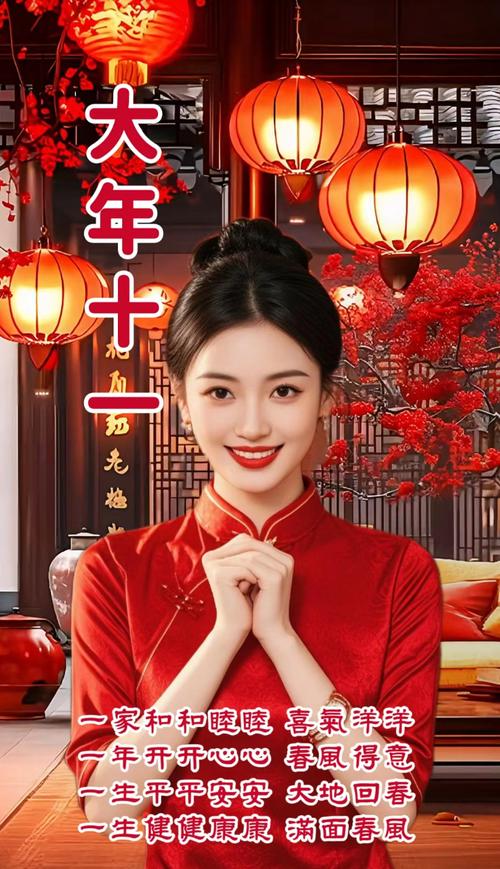 2026年农历正月十一的纳畜吉日是哪一天？