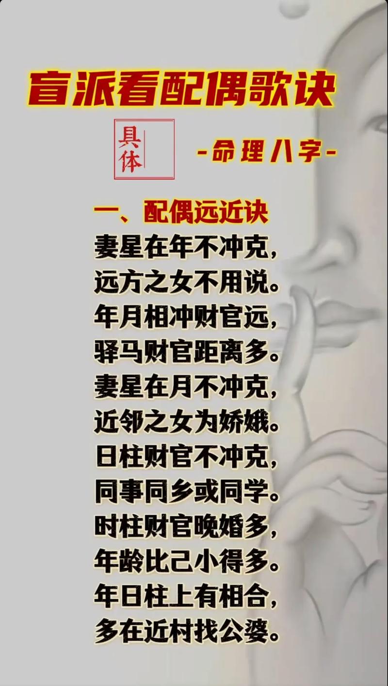八字命理中的命理究竟是如何影响一个人的命运走向的呢？