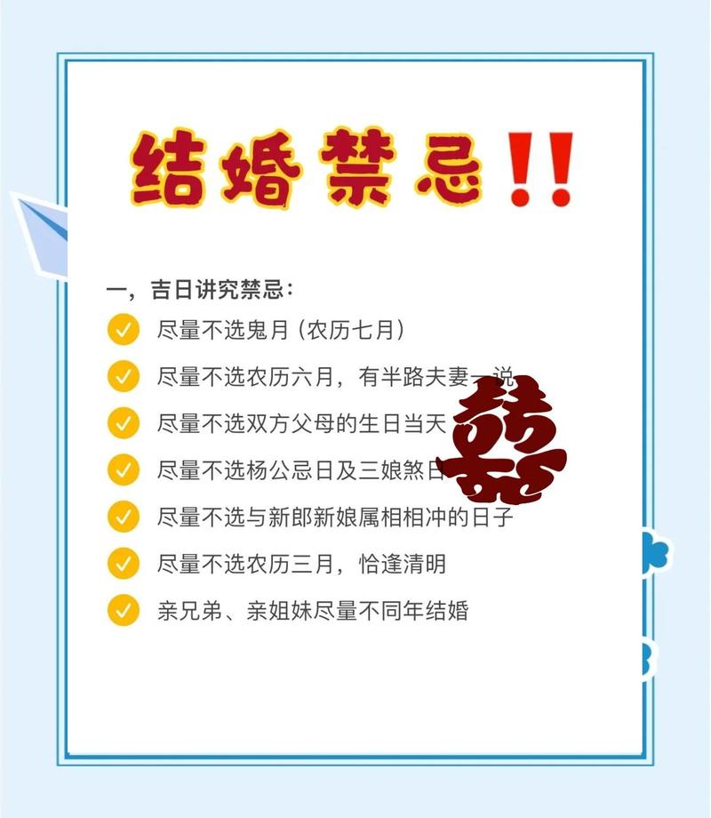 2025年12月19日作为复婚吉日今天复婚是否合适呢？